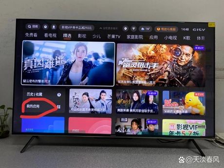 创维怎么调出电视节目，创维如何调出电视节目