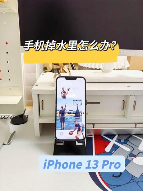 一体机掉水里怎么处理