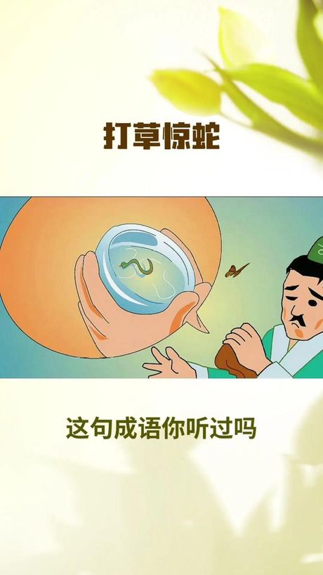 不以为然意思：探索这个成语的含义