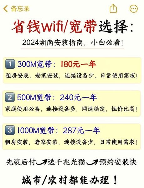 家里装wifi一年多少钱