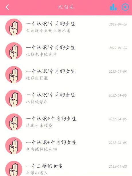 qq坦白说怎么打开，如何打开QQ坦白说
