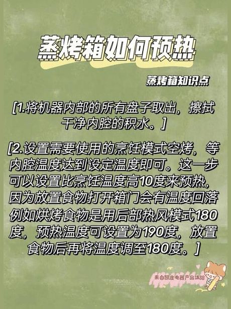 烤箱预热多久：科学解析与实用指南