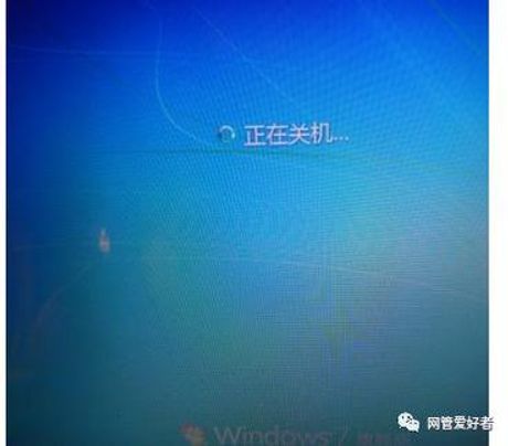 电脑关不了机是什么原因