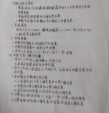 每延米：长度与密度的完美结合
