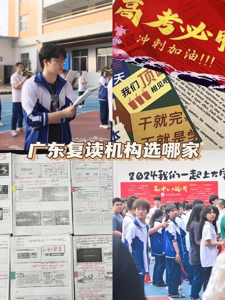 高考2019落榜后如何复读：重拾梦想的指南