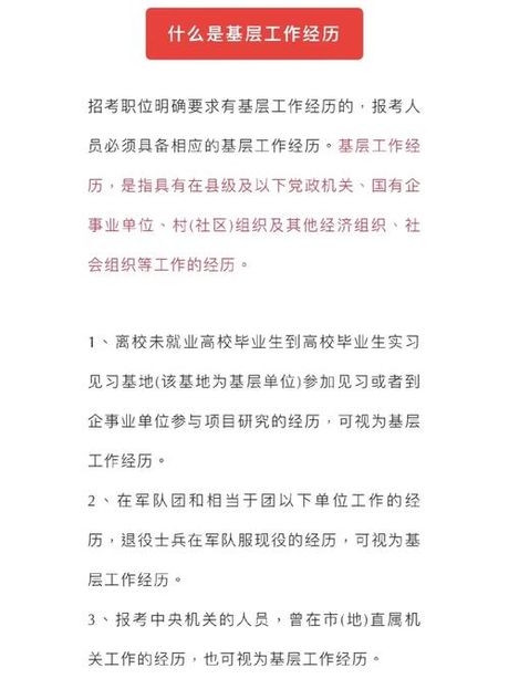 工作年限怎么算？了解工作年限的计算方法和标准