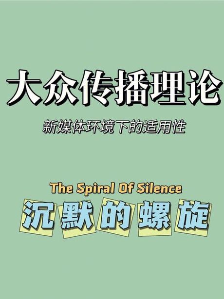 社会人：网络语境下的新含义