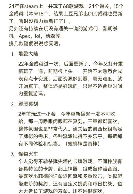 游戏怎么制作：2024年最新信息概览