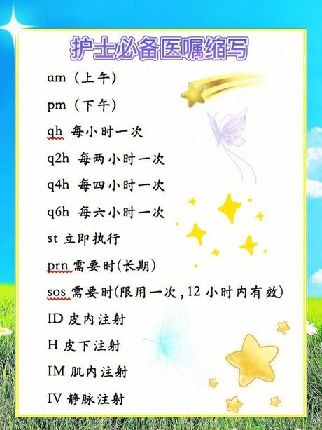 sos是什么意思，SOS是什么意思