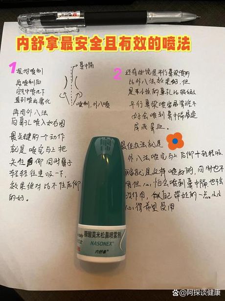保湿喷雾的正确使用方法