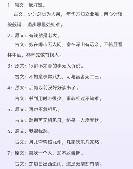 揭秘“笙歌离陌”：古风词汇的现代解读