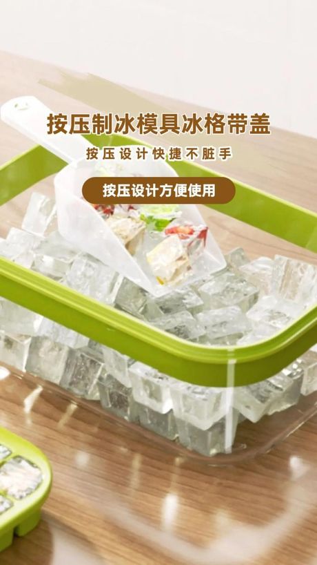 没有模具怎么做冰块？冰块的制作方法及用途