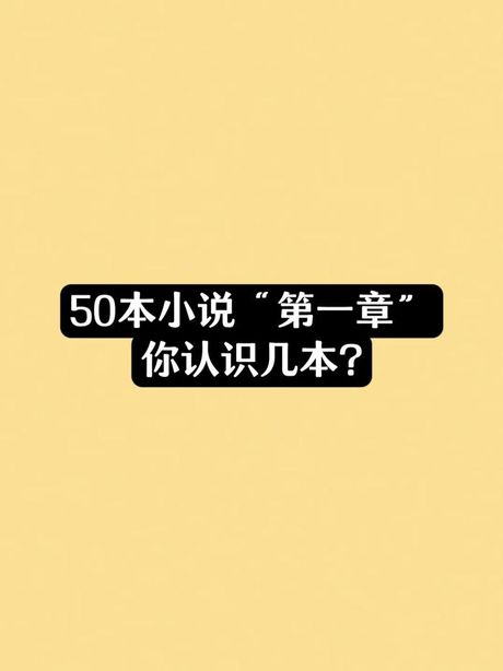 《吞龙》小说烂尾的背后：网络文学创作的挑战