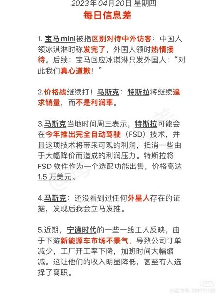 苏卡布列：揭秘这个神秘词汇的含义