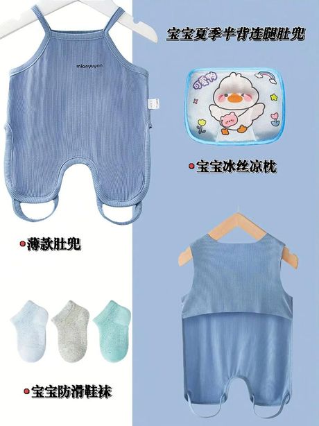 婴儿肚兜怎么系图解，婴儿肚兜的正确系法图解