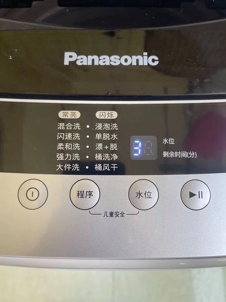 Panasonic洗衣机使用指南