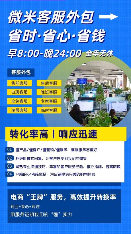 服务外包是什么意思