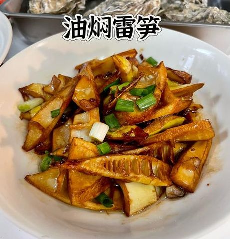 雷竹笋的美味烹饪方法