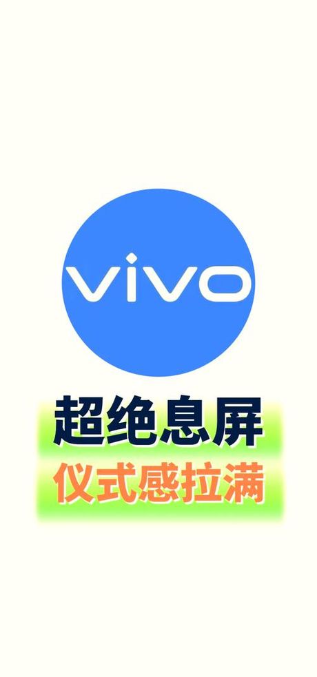 vivo悬浮窗权限在哪里设置，vivo手机悬浮窗权限设置指南