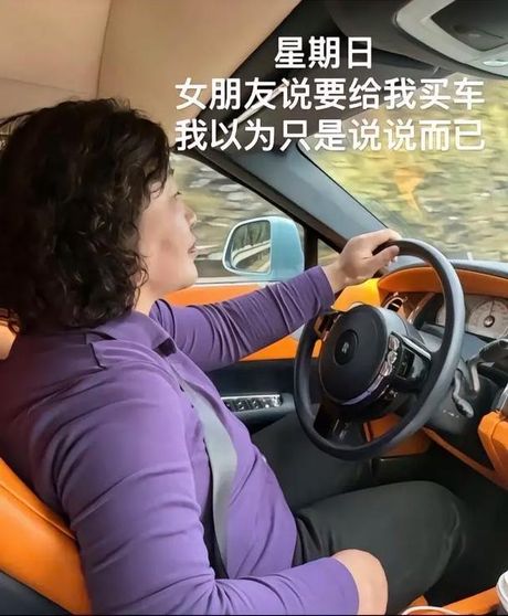 富婆钢丝球：网络热词背后的故事