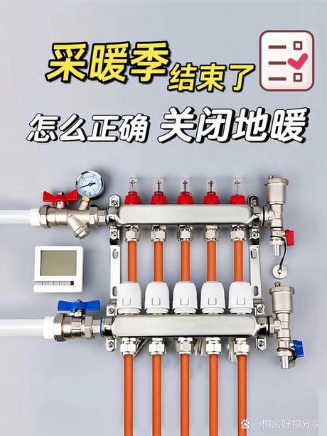 楼道暖气阀门怎么开