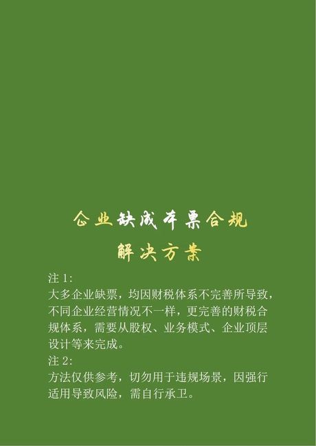 探讨“Discuss”的含义