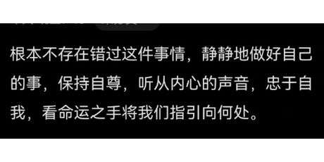 “Still Alive”：含义与起源