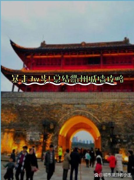 衢州怎么读：探索这座古城的名字