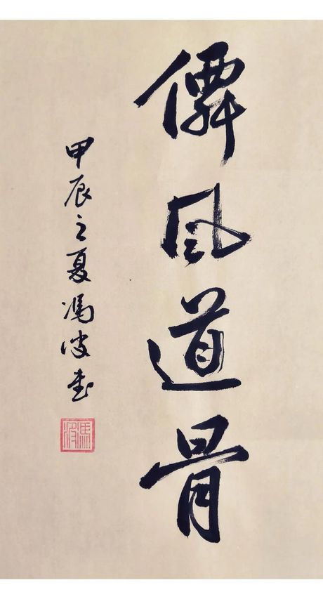 一颦一笑：汉语成语的美丽与智慧