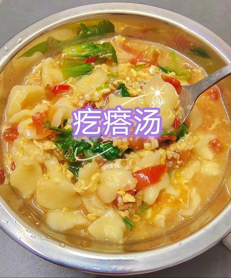 面疙瘩汤的制作方法