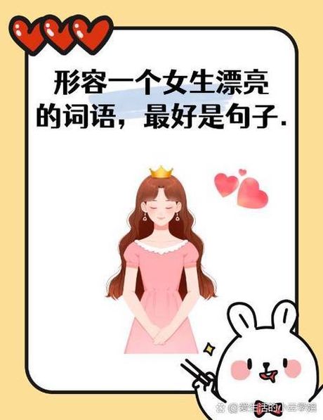 俏丽：不仅仅是美丽