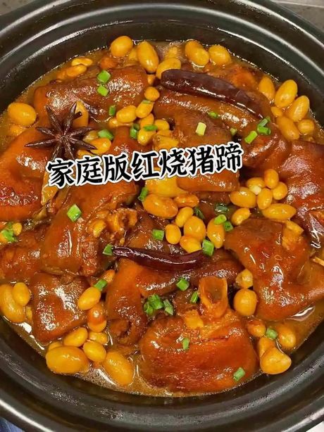 猪腿肉的美味烹饪方法