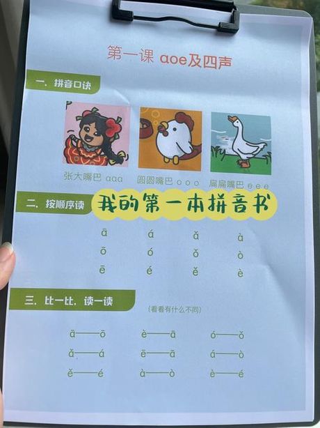 探索“渝”字的奥秘：读音与历史