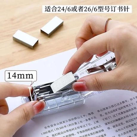 订书机怎么装钉子：快速掌握的技巧