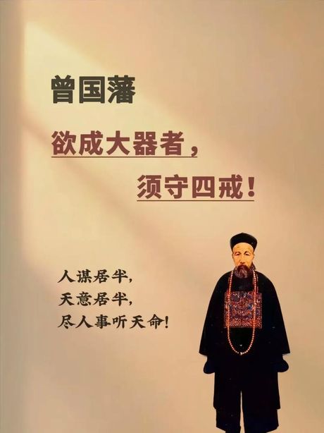藩篱是什么意思，藩篱的定义与意义