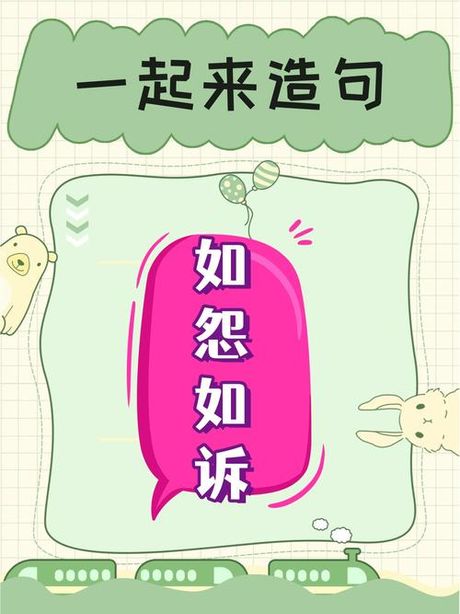 如怨如诉：一种深沉的情感表达