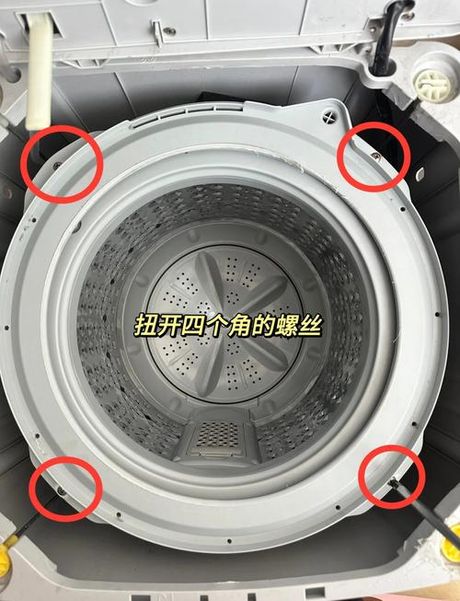 洗衣机怎么拆开清洗，洗衣机拆开清洗方法