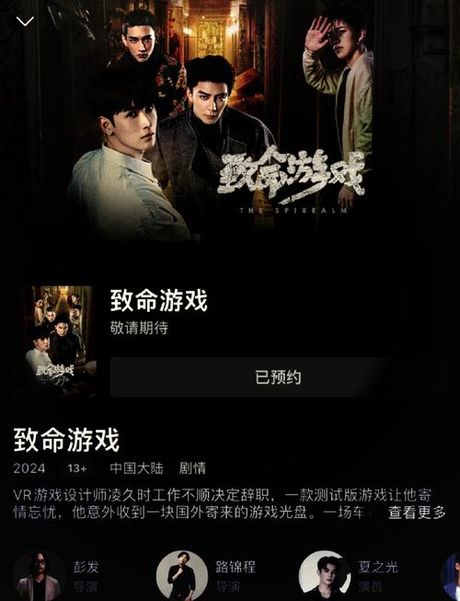 爱奇艺视频下载指南：轻松离线观看