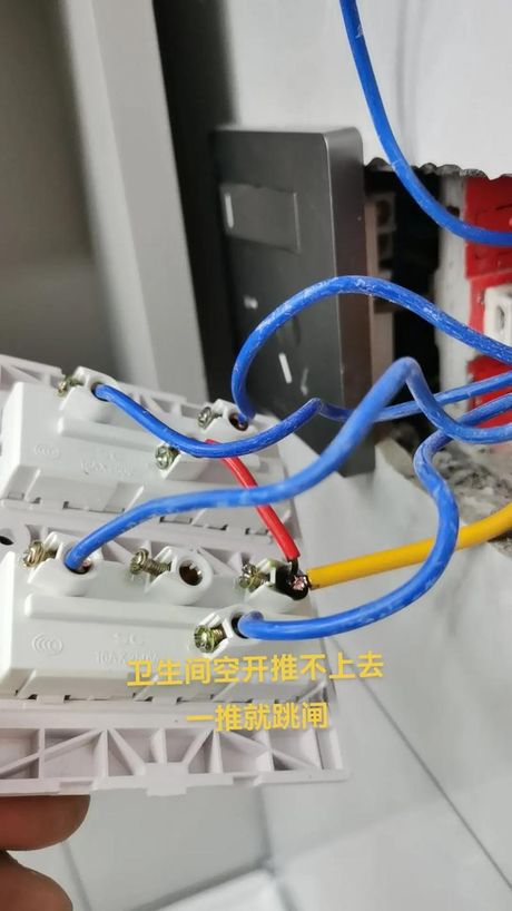 空气开关跳闸推不上去的原因