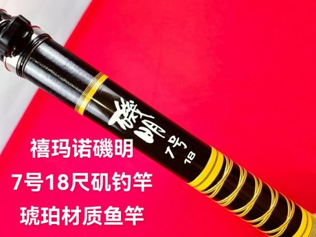 18尺鱼竿是多少米？——钓鱼工具的长度转换