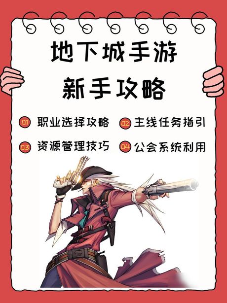 寂静城怎么去，《地下城与勇士》寂静城怎么去