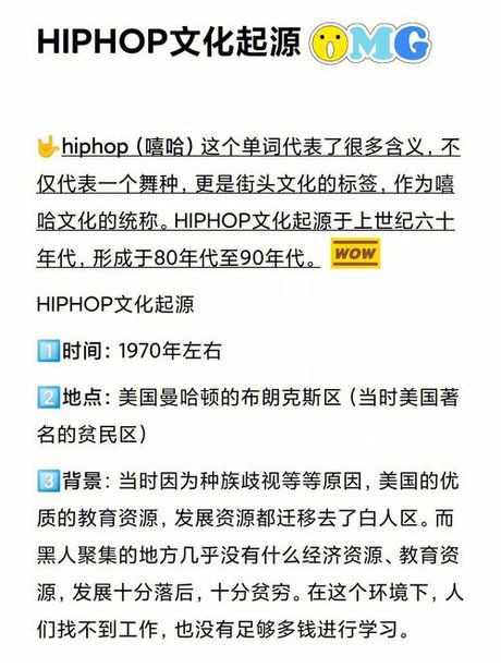 阿西：网络流行语的起源与含义