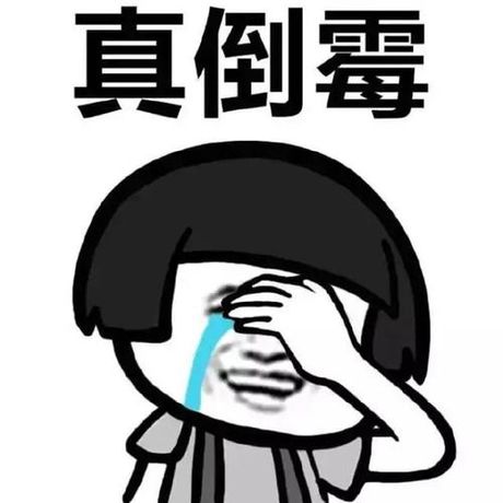 蓝廋香菇：网络流行语的由来与含义