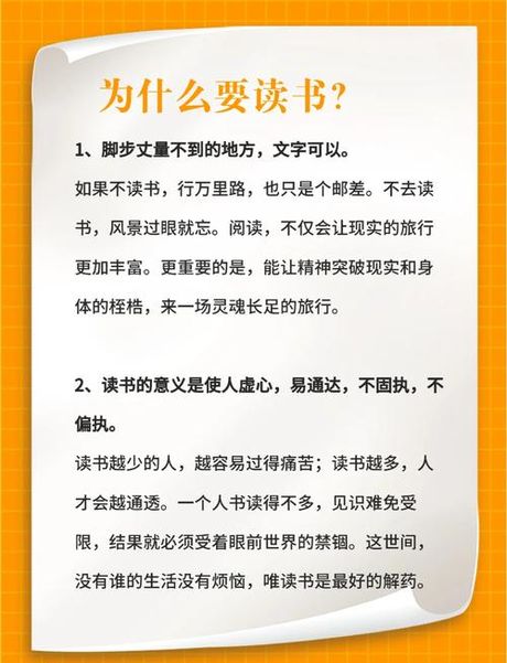 为什么要阅读：信息时代的视角