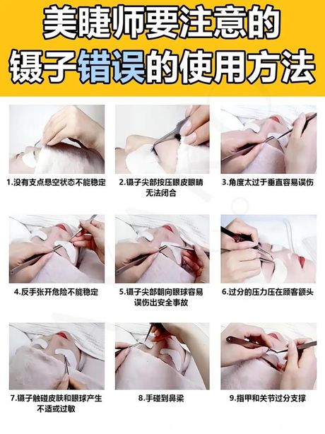 镊子的正确使用方法及购买地点推荐