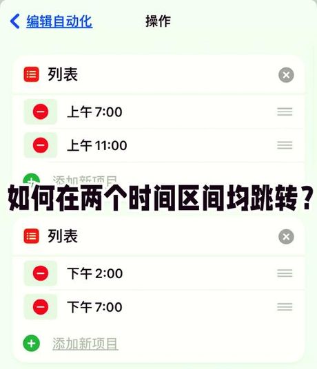 QQ定时发消息，轻松掌控时间