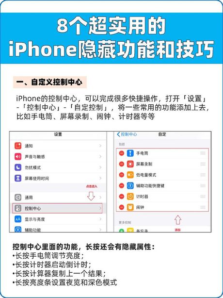 iOS 12：如何隐藏应用