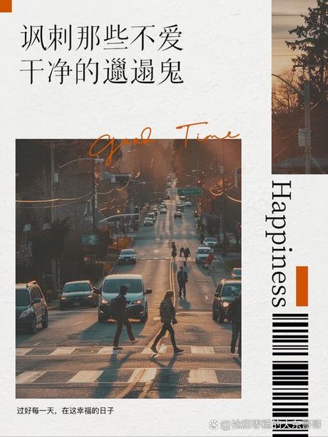 邋遢什么意思，邋遢的意思及文化内涵