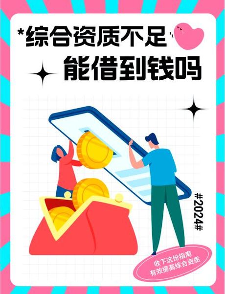 有钱花贷款怎么样，有钱花贷款平台综合评价