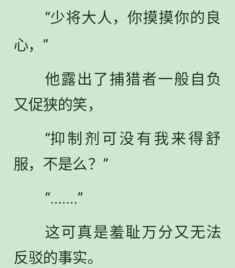 信息素识别障碍：ABO世界中的特殊现象
